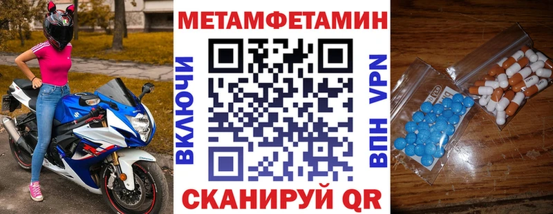 Амфетамин Premium Порхов