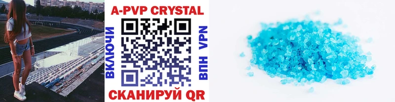 Alfa_PVP кристаллы  МЕГА рабочий сайт  Порхов 