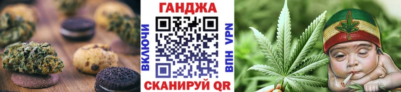 Еда ТГК конопля  наркошоп  Порхов 
