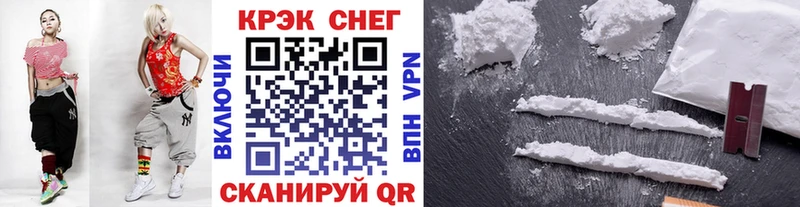 Cocaine Эквадор  Порхов 