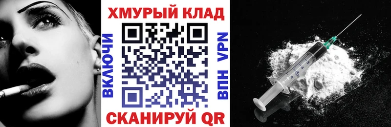 Героин герыч где можно купить наркотик Порхов