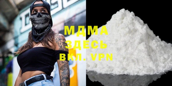 прущая мука Арсеньев