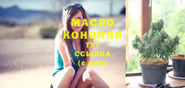 марки nbome Аркадак