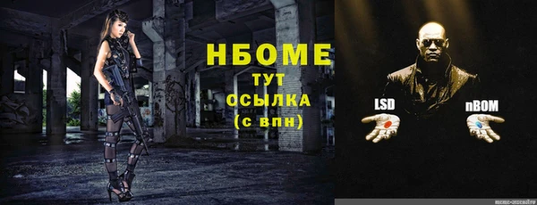 скорость Армянск