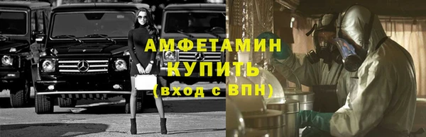 скорость Армянск