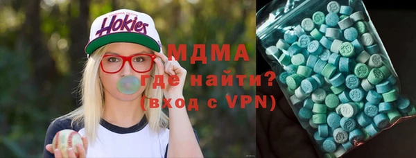 скорость Армянск
