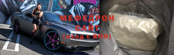 прущая мука Арсеньев