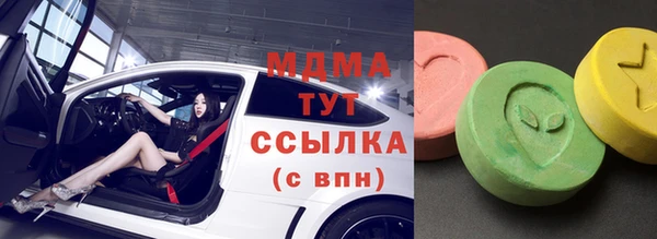 прущая мука Арсеньев