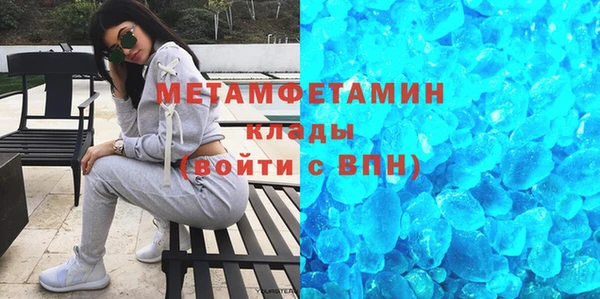 скорость Армянск