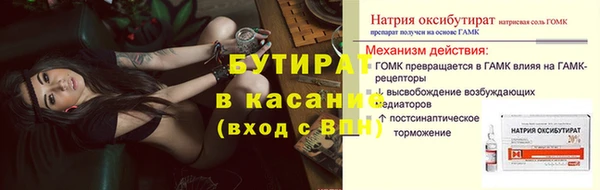 марки nbome Аркадак