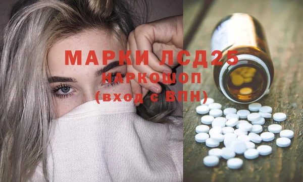 скорость Армянск