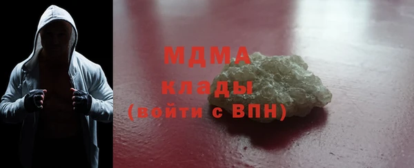 прущая мука Арсеньев