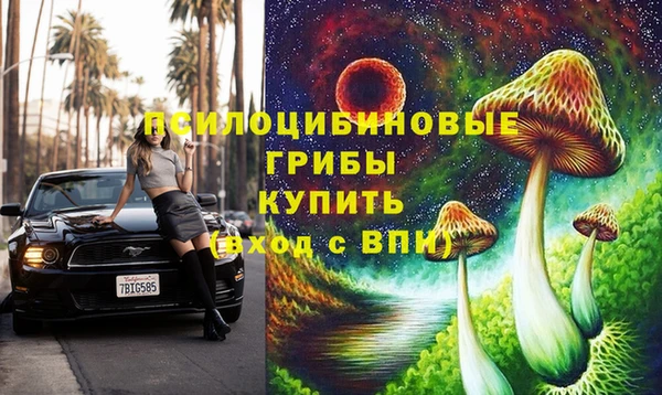 скорость Армянск