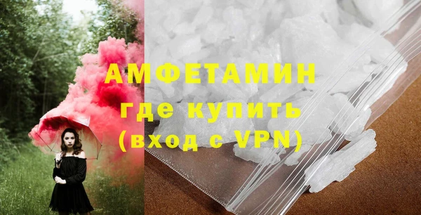скорость Армянск
