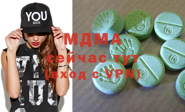 прущая мука Арсеньев