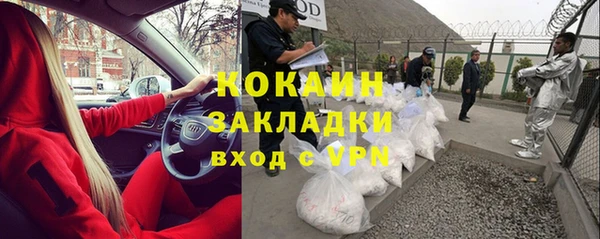 скорость Армянск
