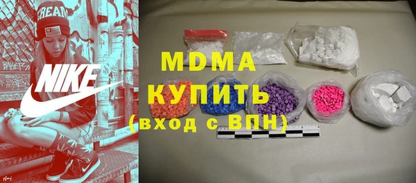 марки nbome Аркадак
