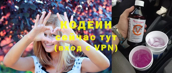 скорость Армянск