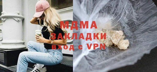 прущая мука Арсеньев