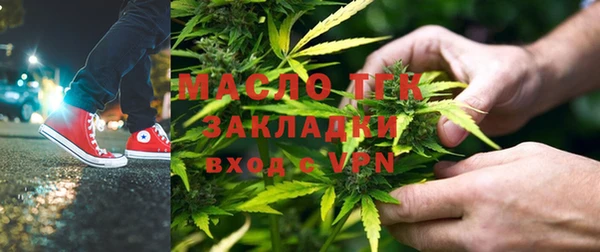 скорость Армянск