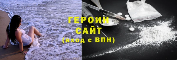 марки nbome Аркадак