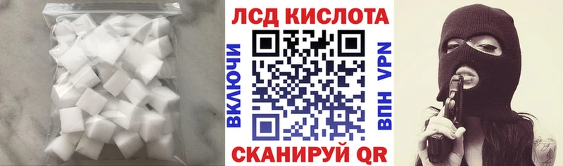 Лсд 25 экстази ecstasy Порхов