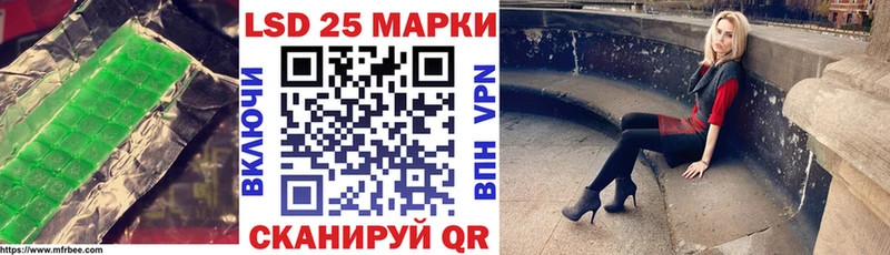 Лсд 25 экстази кислота  Порхов 