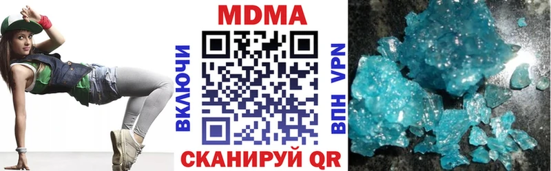 MDMA молли  купить закладку  OMG tor  Порхов 