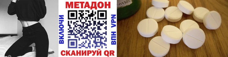 МЕТАДОН VHQ  наркота  Порхов 