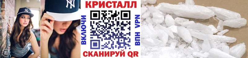 МЕТАМФЕТАМИН кристалл мега как зайти Порхов