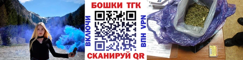 где продают   Порхов  Бошки Шишки конопля 